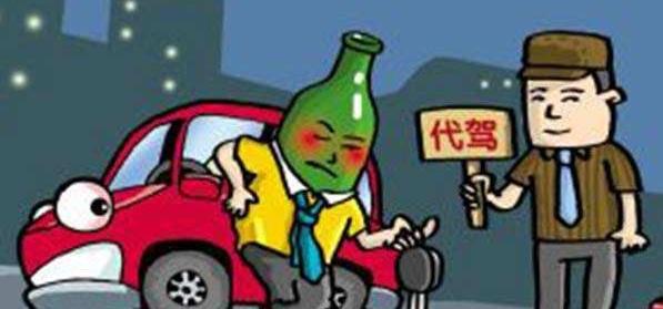 喝完酒叫滴滴代驾,半路代驾突然死亡,汽车无人驾驶跑了半天