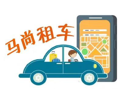 代驾通