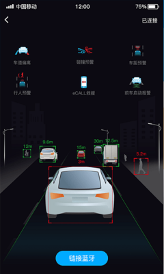 马车保app
